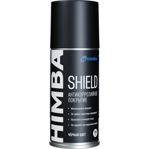 Антикоррозийное покрытие Shield 210 мл Аэрозоль (Черный цвет) HIMBA 77701 Антикоррозийное покрытие Shield 210 мл Аэрозоль (Черный цвет) HIMBA 77701