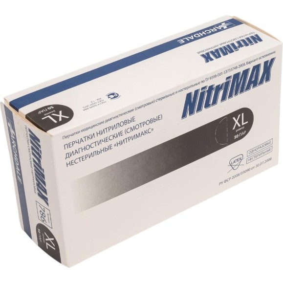 Перчатки смотровые неопудренные ARCHDALE NitriMax нитриловые, черные, 3.5г, 50 пар, р.XL B786XL