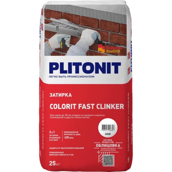 Затирка PLITONIT Colorit Fast Clinker, белый Н008816