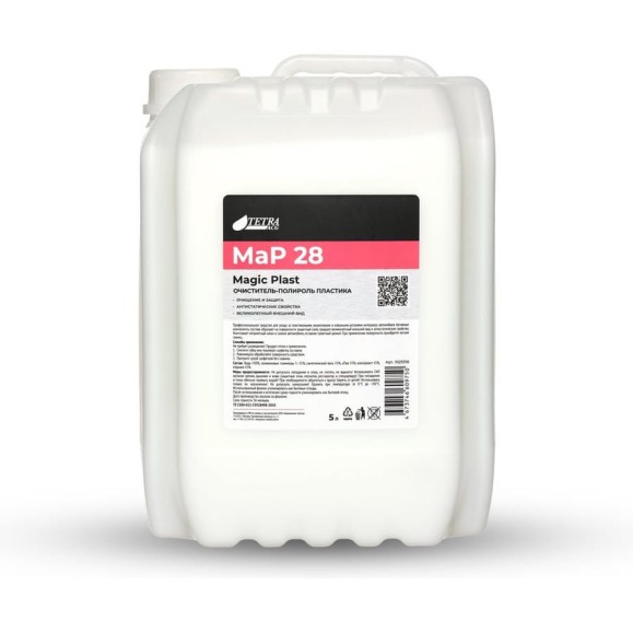 Очиститель-полироль пластика 5 л ACG Plast Care MaP 28 Magic Plast 1029318 Очиститель-полироль пластика 5 л ACG Plast Care MaP 28 Magic Plast 1029318