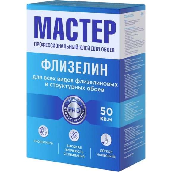Обойный клей QUALITY Мастер Флизелиновый 300 гр 7256