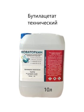 Бутилацетат технический канистра Новаторхим 10л 102025001