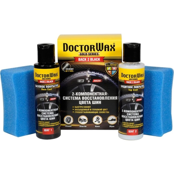 2-компонентная система восстановления цвета шин DoctorWax DW8496