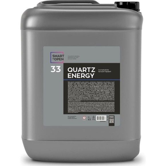 Кварцевое покрытие для авто с гидрофобным эффектом и блеском Quartz Energy, 5 л Smart Open 15335