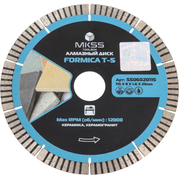 Диск алмазный по керамограниту MKSS Toolbox Formica SS0602 T-S 115x1,6x8х20мм SS06020115