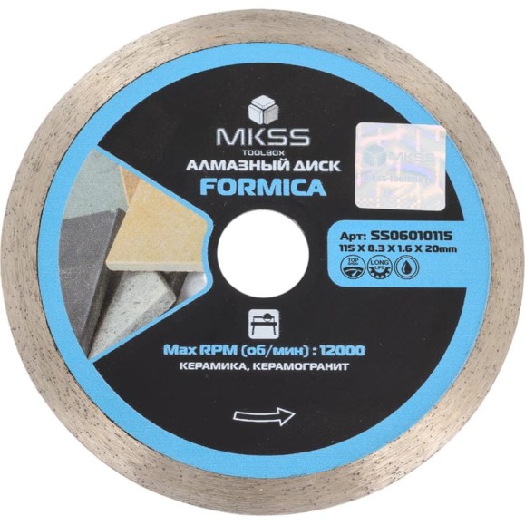 Диск алмазный по керамограниту MKSS Toolbox Formica SS0601 115x1,6x8,3x20мм SS06010115 Диск алмазный по керамограниту MKSS Toolbox Formica SS0601 115x1,6x8,3x20мм SS06010115