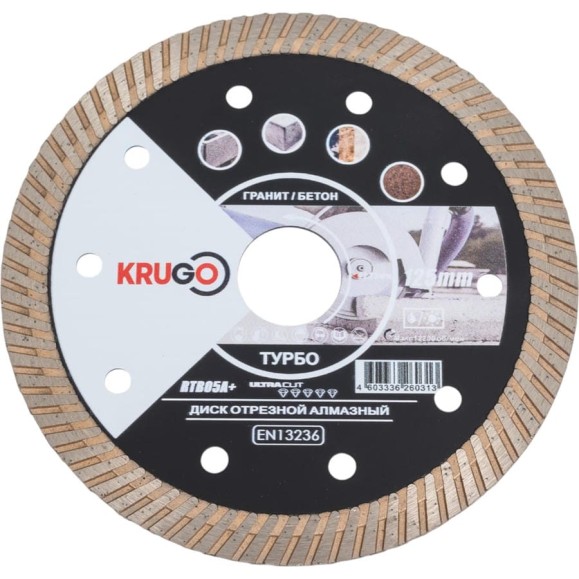 Диск алмазный турбо 125x2.2x22.23x10 мм KRUGO RTB05A+