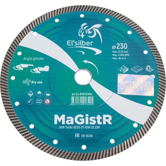 Диск алмазный 1A1R Turbo D230-2T-10W-22.23H "MaGistR" Elsilber EL-RY0701Mk Диск алмазный 1A1R Turbo D230-2T-10W-22.23H "MaGistR" Elsilber EL-RY0701Mk