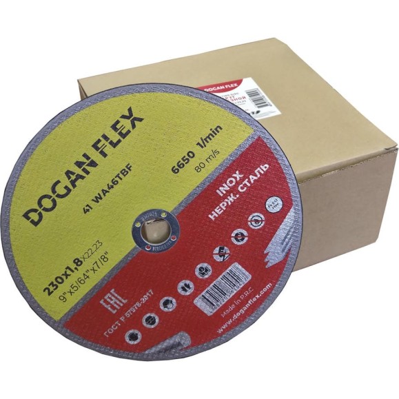 Круг отрезной по нержавеющей стали DOGANFLEX 15 шт/упак 230x1.8х22.23 4687207150347 Круг отрезной по нержавеющей стали DOGANFLEX 15 шт/упак 230x1.8х22.23 4687207150347