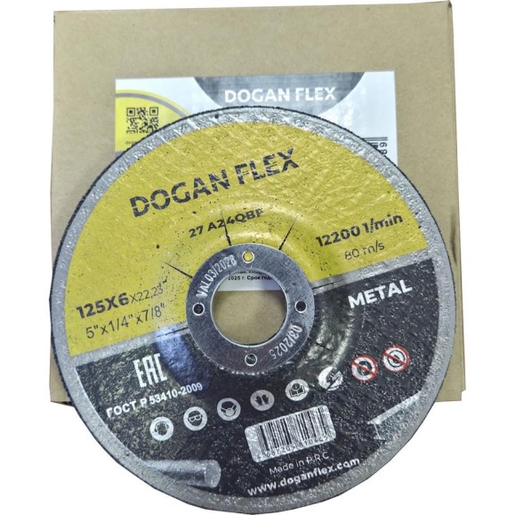 Круг зачистной по металлу DOGANFLEX 20 шт/упак 125x6.0х22.23 4687207150354 Круг зачистной по металлу DOGANFLEX 20 шт/упак 125x6.0х22.23 4687207150354