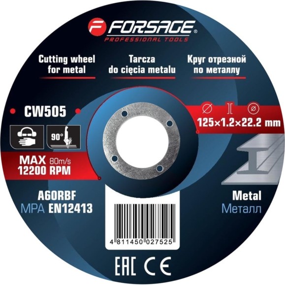 Круг отрезной по металлу Forsage 125x1.2x22.2мм (к-т 40 шт) F-CW505/к-т 40 шт./(63529) Круг отрезной по металлу Forsage 125x1.2x22.2мм (к-т 40 шт) F-CW505/к-т 40 шт./(63529)