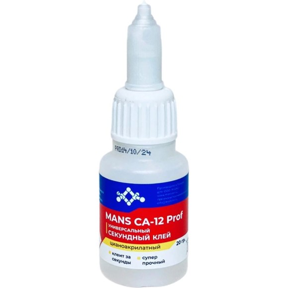 Суперклей Mans CA-12 Prof, 20гр ca12_20-1