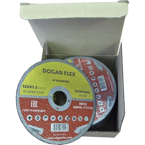 Круг отрезной по нержавеющей стали DOGANFLEX 125x1,2x22,23 60 шт/упаковка 4687206577398 Круг отрезной по нержавеющей стали DOGANFLEX 125x1,2x22,23 60 шт/упаковка 4687206577398