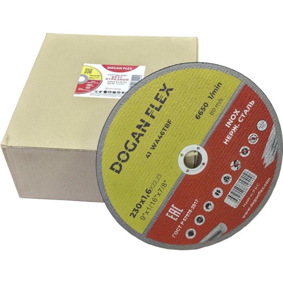 Круг отрезной по нержавеющей стали DOGANFLEX 230x1,6x22.23, 25 шт 4687206576285 Круг отрезной по нержавеющей стали DOGANFLEX 230x1,6x22.23, 25 шт 4687206576285