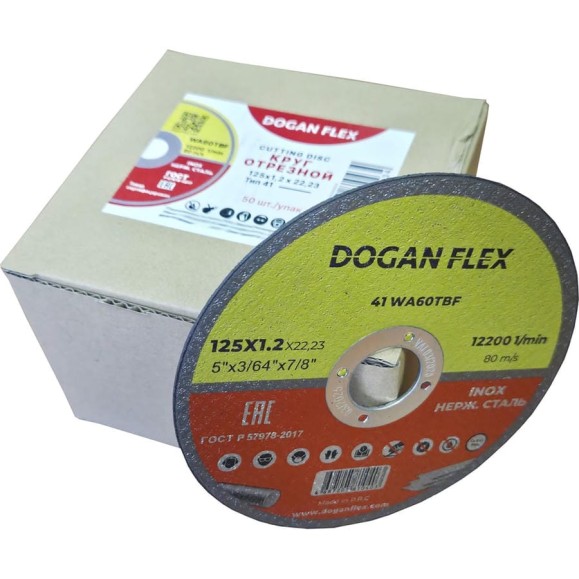 Круг отрезной по нержавеющей стали DOGANFLEX 125x1,2x22,23 25 шт/упаковка 4687206576278 Круг отрезной по нержавеющей стали DOGANFLEX 125x1,2x22,23 25 шт/упаковка 4687206576278