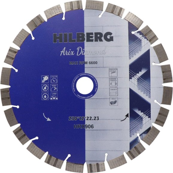 Диск алмазный отрезной Hilberg 230x22.23x12 Arix Diamond HRX906