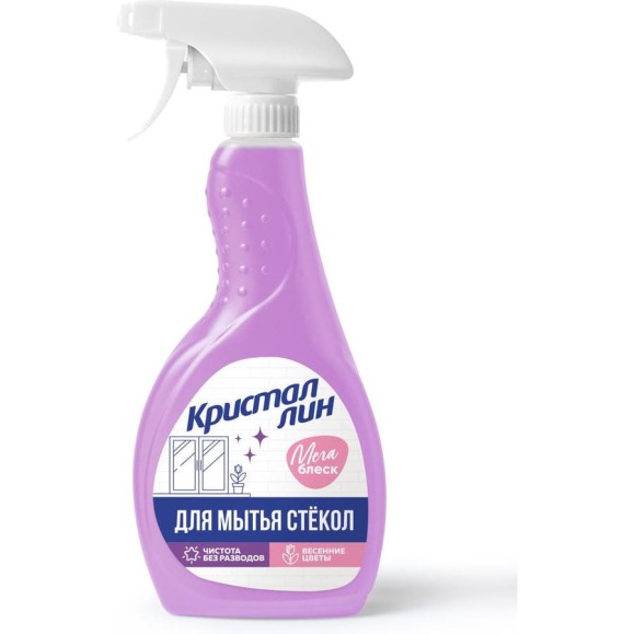 Средство для мытья окон КРИСТАЛЛИН 0.5/12 весенние цветы 400100 Средство для мытья окон КРИСТАЛЛИН 0.5/12 весенние цветы 400100
