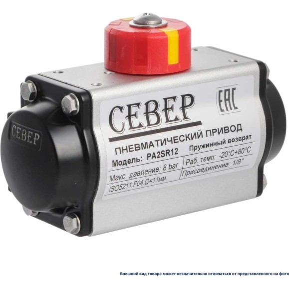 Пневмопривод одностороннего действия Архимед СЕВЕР, ISO-фланец F04 PA2SRF04