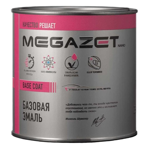 Базовая эмаль MegaZet Hyundai / KIA Phantom Black MZH, 750 мл, базисная автомобильная краска под лак, металлик 4673755218615 Базовая эмаль MegaZet Hyundai / KIA Phantom Black MZH, 750 мл, базисная автомобильная краска под лак, металлик 4673755218615