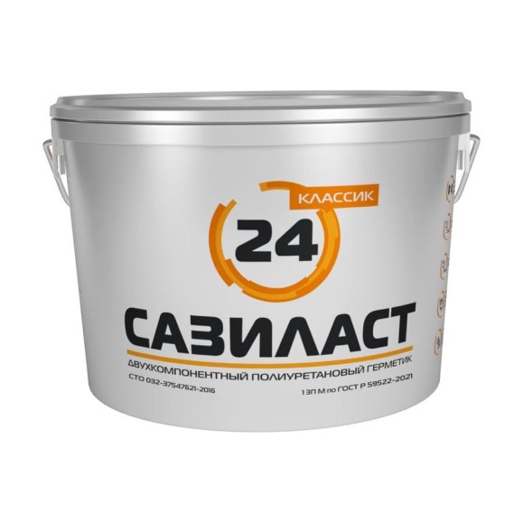 Полиуретановый герметик САЗИЛАСТ 24 марка Классик, ведро 16,5 кг, белый, СТО 032-37547621-2016; класса 1 3П М ГОСТ Р 59522 для нового строительства и капитального ремонта деформационных швов панельн RM000006743 Полиуретановый герметик САЗИЛАСТ 24 марка Классик, ведро 16,5 кг, белый, СТО 032-37547621-2016; класса 1 3П М ГОСТ Р 59522 для нового строительства и капитального ремонта деформационных швов панельн RM000006743