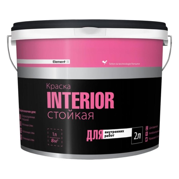 Краска ALPA ELEMENT SE INTERIOR СТОЙКАЯ для внутренних работ, акриловая 2 л/3.14 кг 4660005413760 Краска ALPA ELEMENT SE INTERIOR СТОЙКАЯ для внутренних работ, акриловая 2 л/3.14 кг 4660005413760