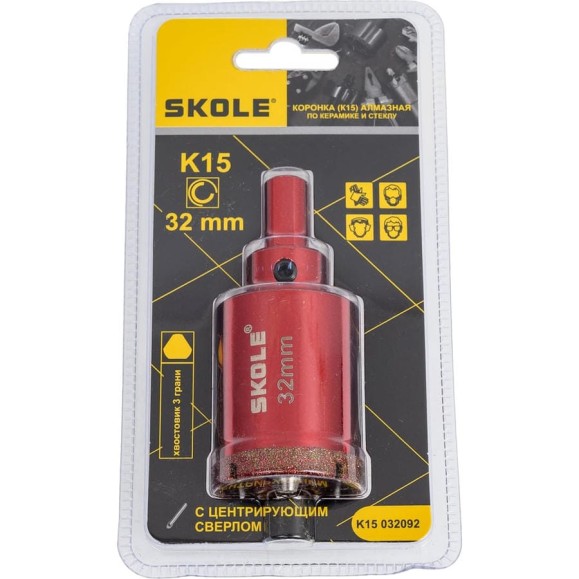 Коронка по керамике алмазная с центрирующим сверлом SKOLE (K15) 32 мм 032092