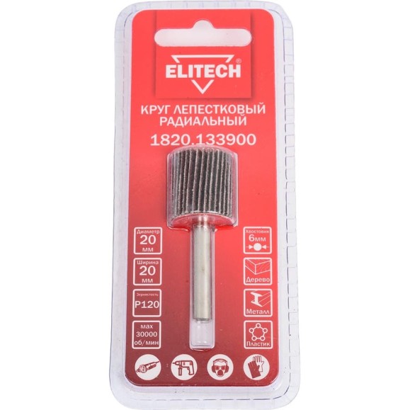 Круг лепестковый 20х20х6 мм, P120 ELITECH 1820.133900 204048