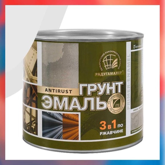 Грунт-эмаль 3 в 1 Радугамалер белая 0,9 кг 4650001275097 Грунт-эмаль 3 в 1 Радугамалер белая 0,9 кг 4650001275097