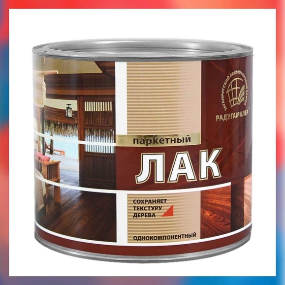 Лак паркетный матовый бесцветный Радугамалер 0,9 л 4650001275073
