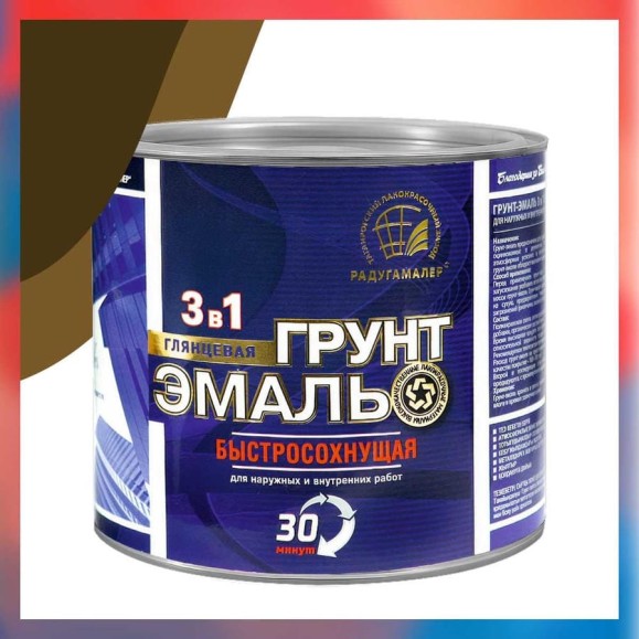 Грунт-эмаль 3 в 1 РАДУГАМАЛЕР коричневая, быстросохнущая, 1.9 кг 4630018088613 Грунт-эмаль 3 в 1 РАДУГАМАЛЕР коричневая, быстросохнущая, 1.9 кг 4630018088613