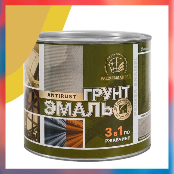 Грунт-эмаль 3 в 1 Радугамалер желтая 0,9 кг 4650001275257 Грунт-эмаль 3 в 1 Радугамалер желтая 0,9 кг 4650001275257