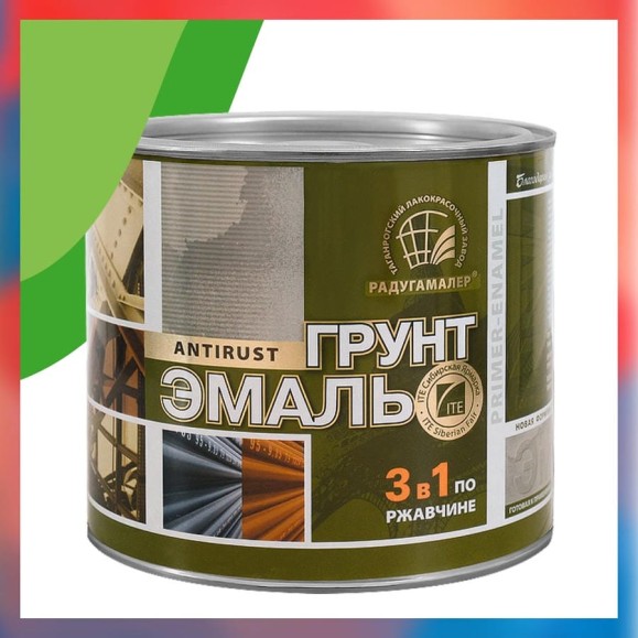 Грунт-эмаль 3 в 1 Радугамалер зеленая 0,9 кг 4650001275295 Грунт-эмаль 3 в 1 Радугамалер зеленая 0,9 кг 4650001275295