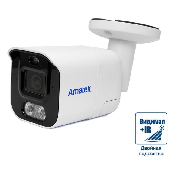 Уличная IP видеокамера Amatek AC-IS512DA 5Мп 7010907