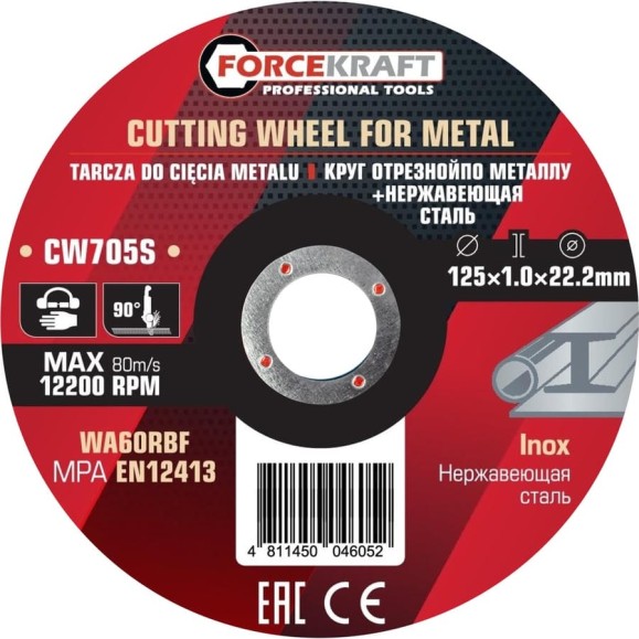 Круг отрезной по металлу и нержавеющей стали Forcekraft 125x1.0x22.2мм (к-т 10 шт) FK-CW705S/к-т 10 шт./(63561)