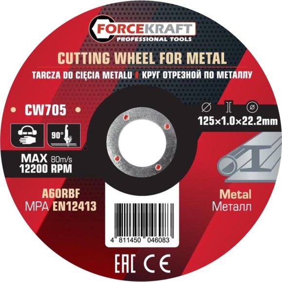 Круг отрезной по металлу Forcekraft 125x1.0x22.2мм (к-т 30 шт) FK-CW705/к-т 30 шт./(63518)