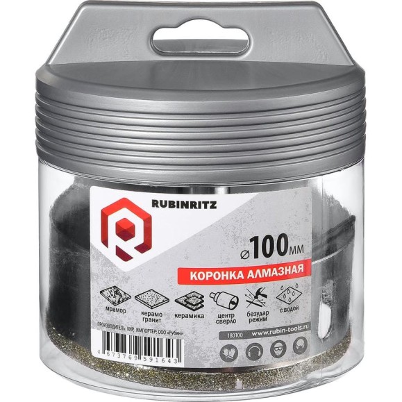 Коронка алмазная по керамике и керамограниту Rubinritz 100мм 180100