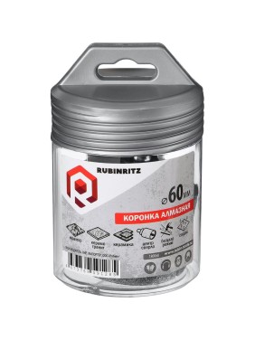 Коронка алмазная по керамике и керамограниту Rubinritz 60мм 180060