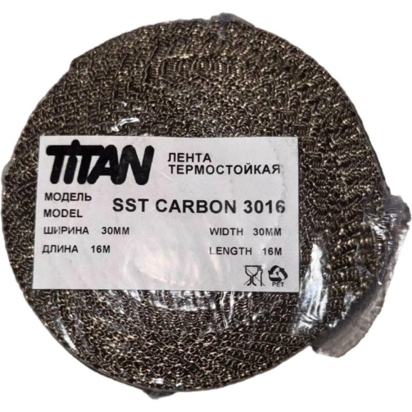 Термолента Terminator Titan SST Carbon 3016, 30ммх16м, углеродистое стекловолокно, карбон 2001999