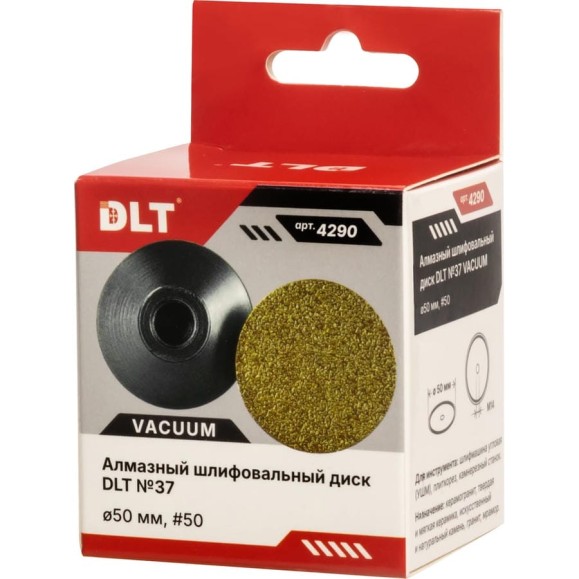 Диск алмазный шлифовальный DLT №37 VACUUM 50мм, посадочный М14, 50мм, для керамогранита 4290