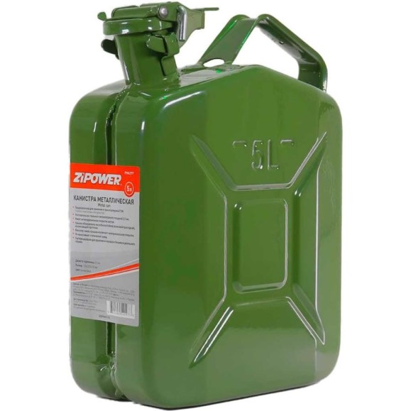 Канистра металлическая Zipower 5 л PM4297