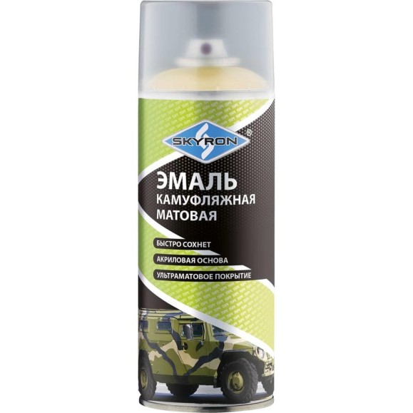 Эмаль камуфляжная SKYRON бежевая матовая RAL 1001 SR-31001 Эмаль камуфляжная SKYRON бежевая матовая RAL 1001 SR-31001