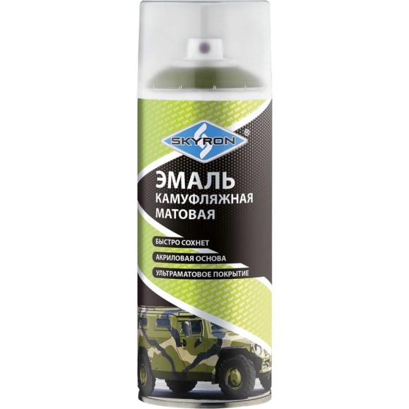 Эмаль камуфляжнаяSKYRON хаки матовая 303 SR-36303 Эмаль камуфляжнаяSKYRON хаки матовая 303 SR-36303