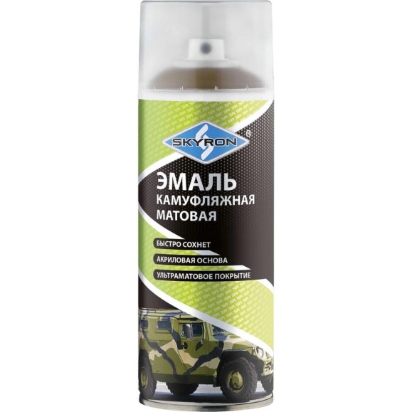 Эмаль камуфляжная SKYRON серая хаки матовая RAL 7008 SR-37008