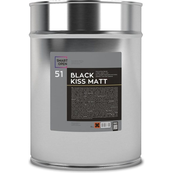 Быстродействующий матовый чернитель SMART BLACK KISS MATT 51, 5 л Smart Open 15515