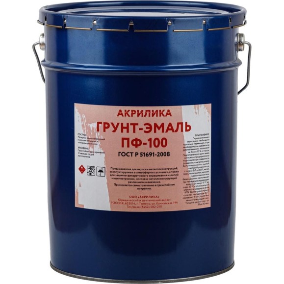 Грунт-эмаль TyumTerm ПФ-100 серая, 25 кг 4657840577528
