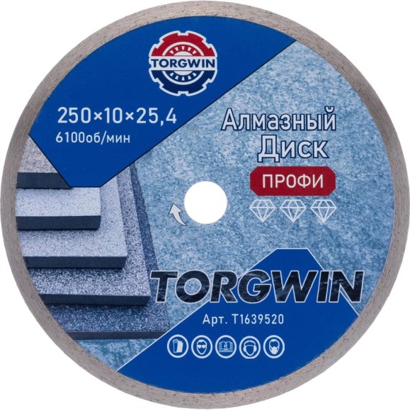 Диск алмазный отрезной сплошной по камню и керамике TORGWIN 350x25.4/10x2.8мм Сold Press PRO T1639520