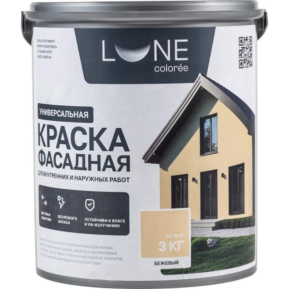 Краска фасадная Lune Coloree бежевая, 3кг 44480 Краска фасадная Lune Coloree бежевая, 3кг 44480