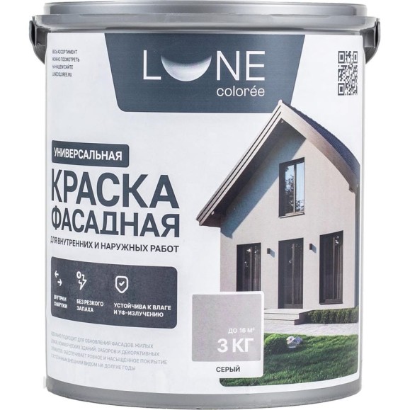 Краска фасадная Lune Coloree серая, 3кг 44481 Краска фасадная Lune Coloree серая, 3кг 44481