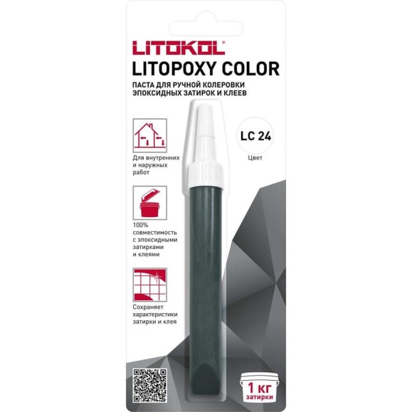Паста для ручной колеровки эпоксидных затирок и клеев LITOKOL LITOPOXY COLOR LC 24 (9,26 tube) 510480002