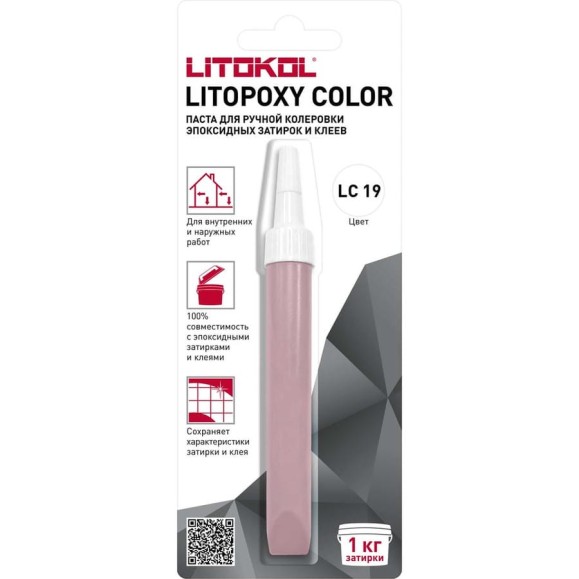 Паста для ручной колеровки эпоксидных затирок и клеев LITOKOL LITOPOXY COLOR LC 19 (9,26 tube) 510430002 Паста для ручной колеровки эпоксидных затирок и клеев LITOKOL LITOPOXY COLOR LC 19 (9,26 tube) 510430002
